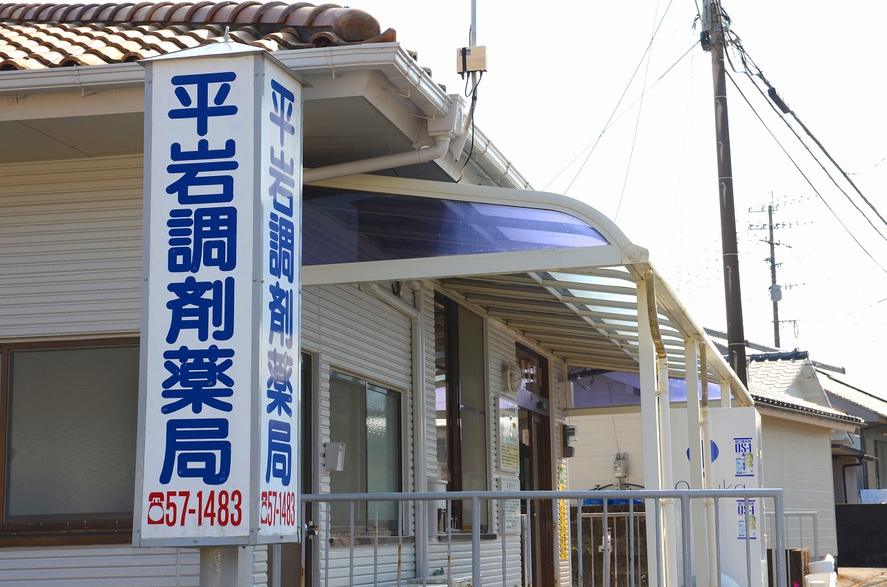 看板